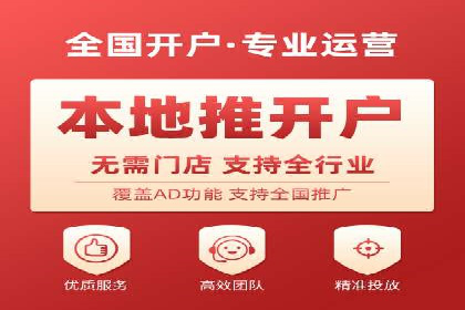 SEM百度竞价案例：如何实现快速引流